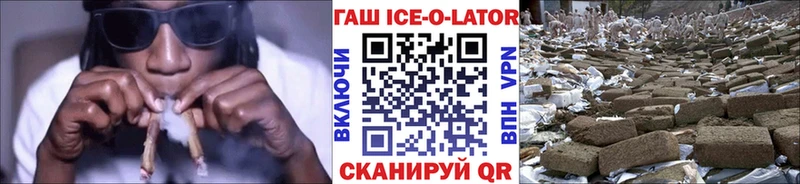 Сколько стоит Спас-Клепики Канабис  Alpha-PVP  ГАШИШ 