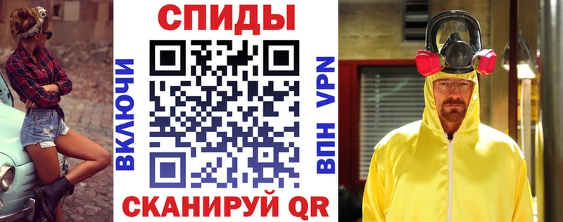 купить наркоту  Спас-Клепики  АМФЕТАМИН 97% 