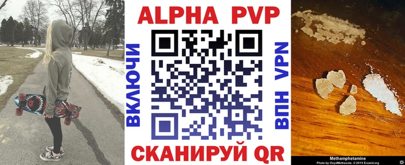 где можно купить   Спас-Клепики  A-PVP крисы CK 