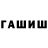 Amphetamine Розовый Mark Game