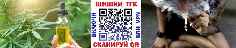 Печенье с ТГК конопля  Спас-Клепики 