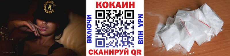 закладка  Спас-Клепики  КОКАИН Columbia 