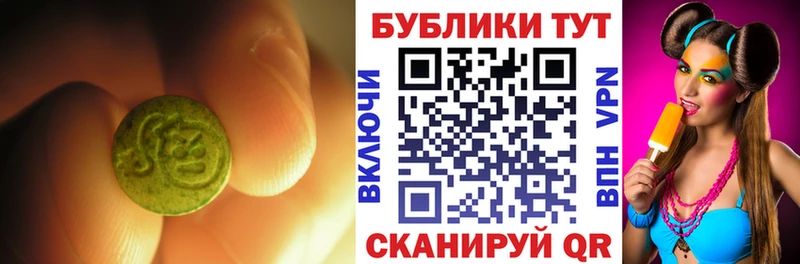ЭКСТАЗИ Дубай  Спас-Клепики 