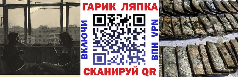 ГАШ 40% ТГК купить наркотики цена Спас-Клепики