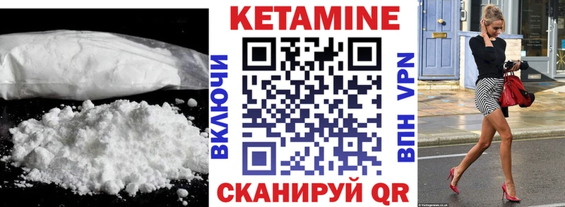 Кетамин VHQ  Спас-Клепики 