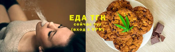 соль ск Аркадак