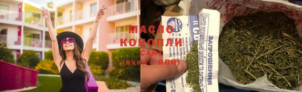 соль ск Аркадак