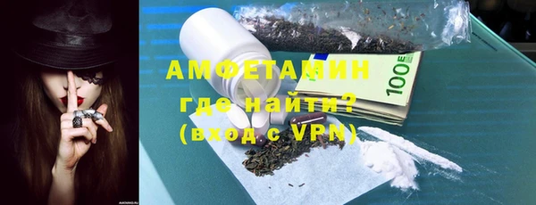 соль ск Аркадак