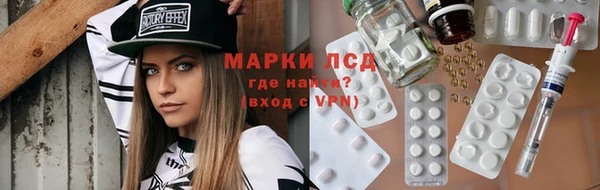 соль ск Аркадак