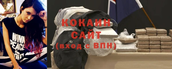 соль ск Аркадак