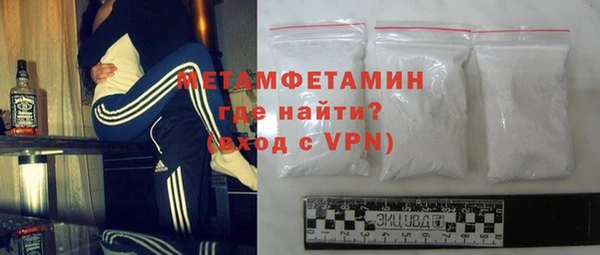 кокс Армянск