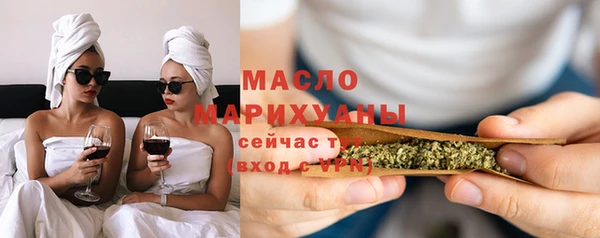 соль ск Аркадак
