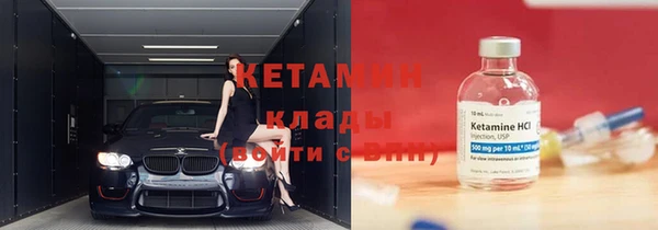 кокс Армянск
