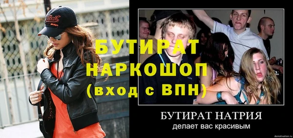 кокс Армянск