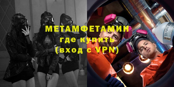 кокс Армянск