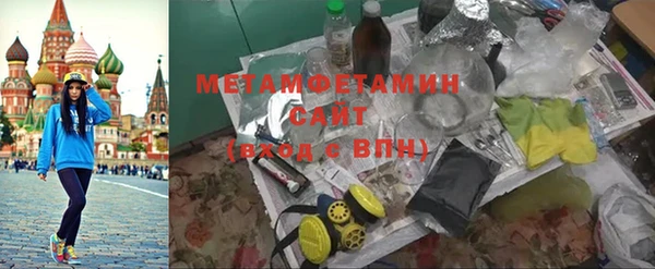 соль ск Аркадак