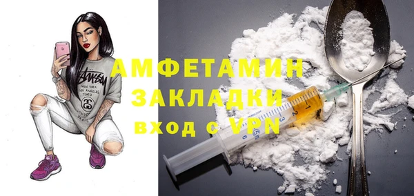 соль ск Аркадак