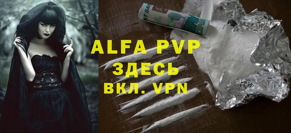 кокс Армянск