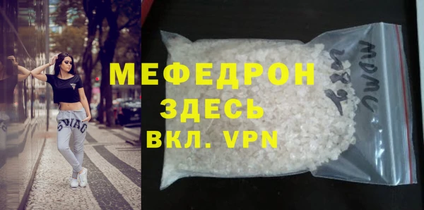 соль ск Аркадак