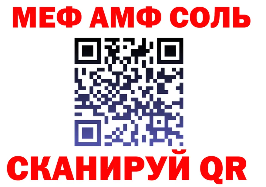 КЕТАМИН VHQ зеркало это KRAKEN Спас-Клепики