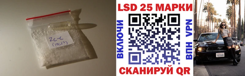 Лсд 25 экстази ecstasy  Спас-Клепики 