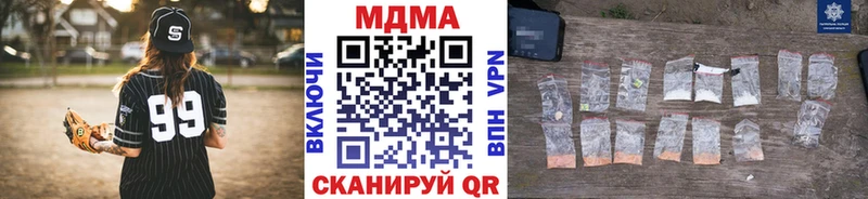 ОМГ ОМГ рабочий сайт Спас-Клепики MDMA молли наркота