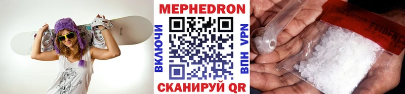 МЯУ-МЯУ 4 MMC  hydra ССЫЛКА  Спас-Клепики  это состав  наркота 