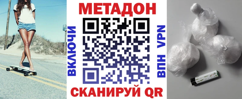 закладки Спас-Клепики Метадон кристалл