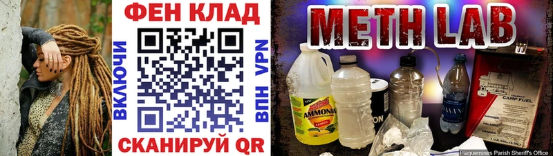 блэк спрут   Спас-Клепики  МЕТАМФЕТАМИН витя 
