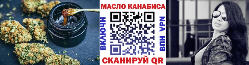 гидра ONION Спас-Клепики ТГК гашишное масло