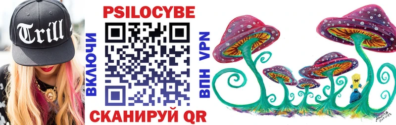 Галлюциногенные грибы MAGIC MUSHROOMS  Спас-Клепики 